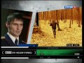 Телеканал Россия-Тюмень ( Россия 1 ), спутниковый прием