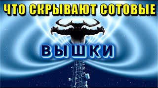 ⚡ Невидимая Смертельная Угроза ⚡