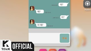 Teaser 2 Nakta Choi 최낙타 Love Professor 연애박사 Feat Exy 엑시 Of 우주소녀 Teaser 2 Nakta Choi 최낙타 Love Professor 연애박사 Feat Exy 엑시 Of 우주소녀