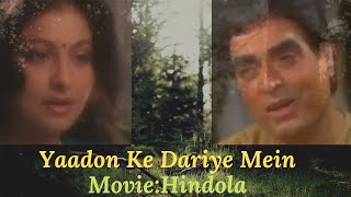 Yaadon Ke Dariye Mein - from the Movie Hindola. Memorable song from a beautiful movie.