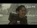 Oshin In Cinemas 17 October 2013 images Oshin In Cinemas 17 October 2013