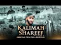 KALIMAH SHAREEF PART 3 || MERE NABI DEYA ZIKRA BISMILAH || SHAMAS KAHN || OFFICIAL VIDEO 2023 ||