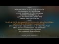 Un Pere Theriyadhu | Engeyum Eppodhum | C. Sathya | synchronized Tamil lyrics song