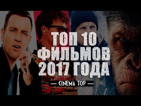 Новые американские комедии 2018 года которые уже вышли Новые американские комедии 2018 года которые уже вышли