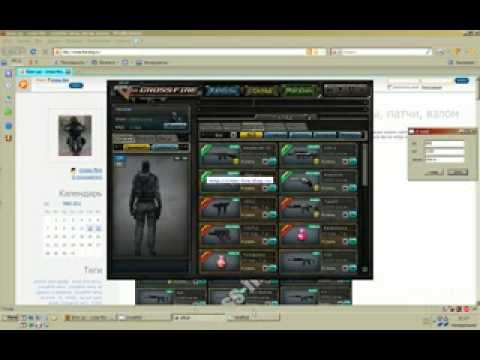 Crossfire читы на деньги, кредиты и очки, взлом crossfire чит на деньги в к