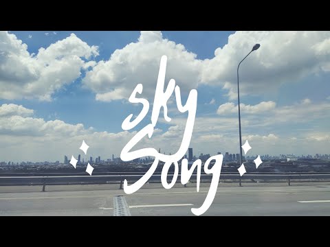 #เป็นสุขทุกที่ Happy All #Sky ท้องฟ้าและเพลง สร้างแรงบันดาลใจ