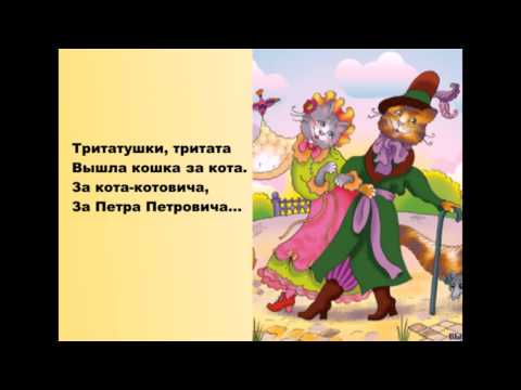 Три тата мы везем с собой кота