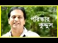Bangla Natok 2016 Bangla Natok 2016
