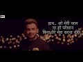 Sohneya/ o meri jaan na ho pareshaan/ ओ मेरी जान ना हो परेशान/