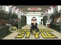 PSY-Gangnam Style HD. PSY-Gangnam Style HD.
