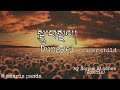 Dungyel-superchild (5mb studio production )