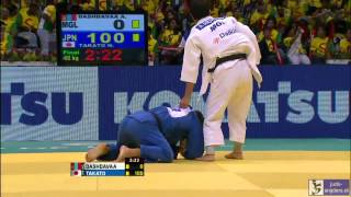 Judo 2013 World Championship Rio De Janeiro Dashdavaa Mgl - Takato Jpn -60Kg Final