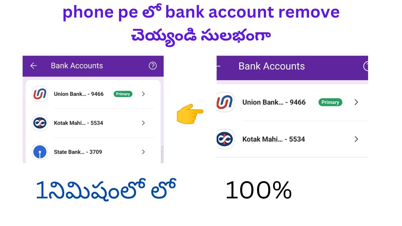 How to remove Bank account in phone pe | Unlink extra How to remove Bank account in phone pe | Unlink extra
