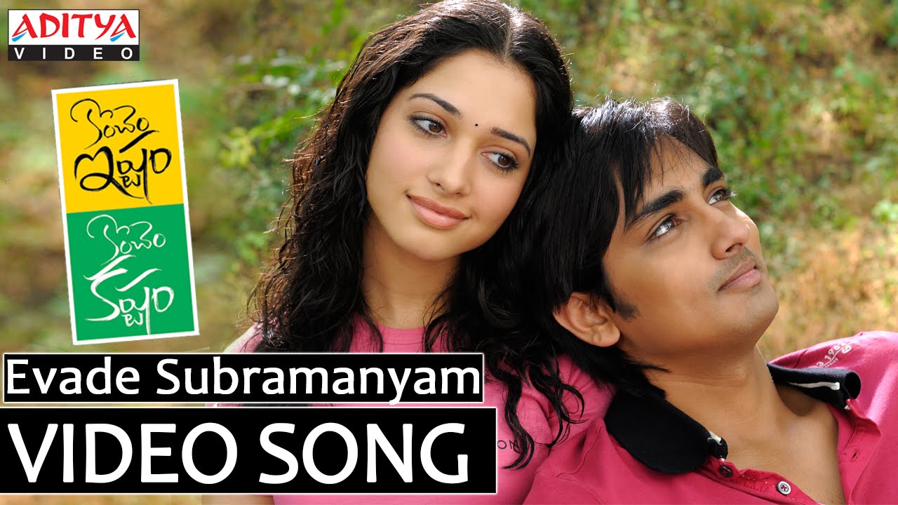 Watch Koncham Ishtam Koncham Kashtam Online