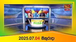 WEEKDAY PRESS – (2025-07-04)
