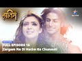 FULL EPISODE-16 || The Adventures Of Hatim || Zargam ne di Hatim ko chunauti #adventure #starbharat