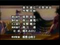 Saint Seiya Ending 4 - Kimi to Onaji Aozora
