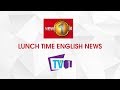 TV 1 Lunch Time News 25-03-2020