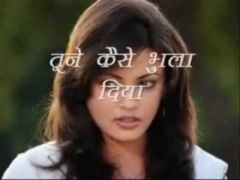 mujhe jeene nahi deti hai yad teri mixx by naresh