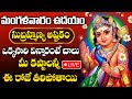 LIVE: Sri Subrahmanya Swamy Telugu Bhakti Songs | Subramanya Songs | Telugu Bhakti Songs 2024