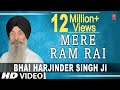 Bhai Harjinder, Maninder Singh Ji (Shrinagar Wale) - Mere Ram Rai - Mere Ram Rai