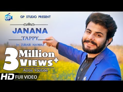 Zubair Nawaz New Songs 2019 | Pashto New Tappy Tappaezy | Best Music Video | latest music