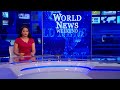 Ada Derana World News 31-10-2020