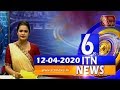 ITN News 6.30 PM 12-04-2020