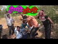 Happy Holi | हैप्पी होली | new holi comedy 2024 khortha funny comedy video 2024 Subhash Vlog