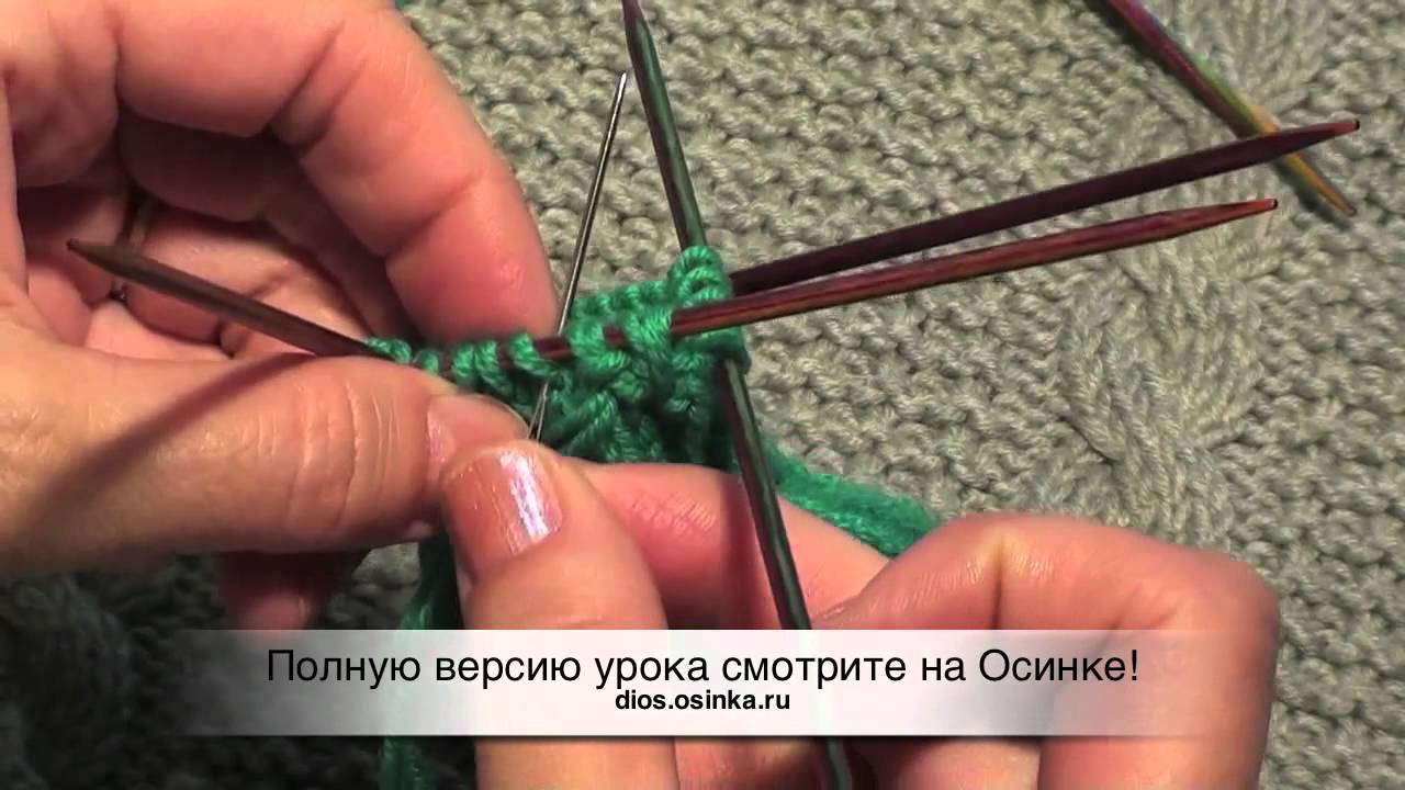 Когда начали вязать пинетки Когда начали вязать пинетки
