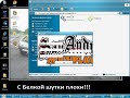 Video Samp-rp.ru Взлом на денги.mp4