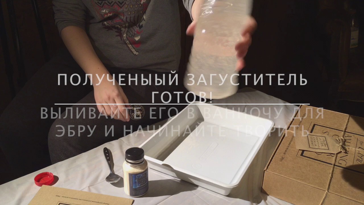 Как сделать загуститель Как сделать загуститель