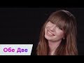 Обе Две – о песне "Чудеса" | On Air Обе Две – о песне "Чудеса" | On Air