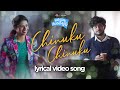 Chinuku Chinuku Lyrical Video Song | Yevayya Venkateswarlu | Boy Formula | ChaiBisket