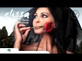 Elissa Pre-release - Asaad Wahda 2012 2012 إليسا قبل الإصدار - أسعد وحدة
