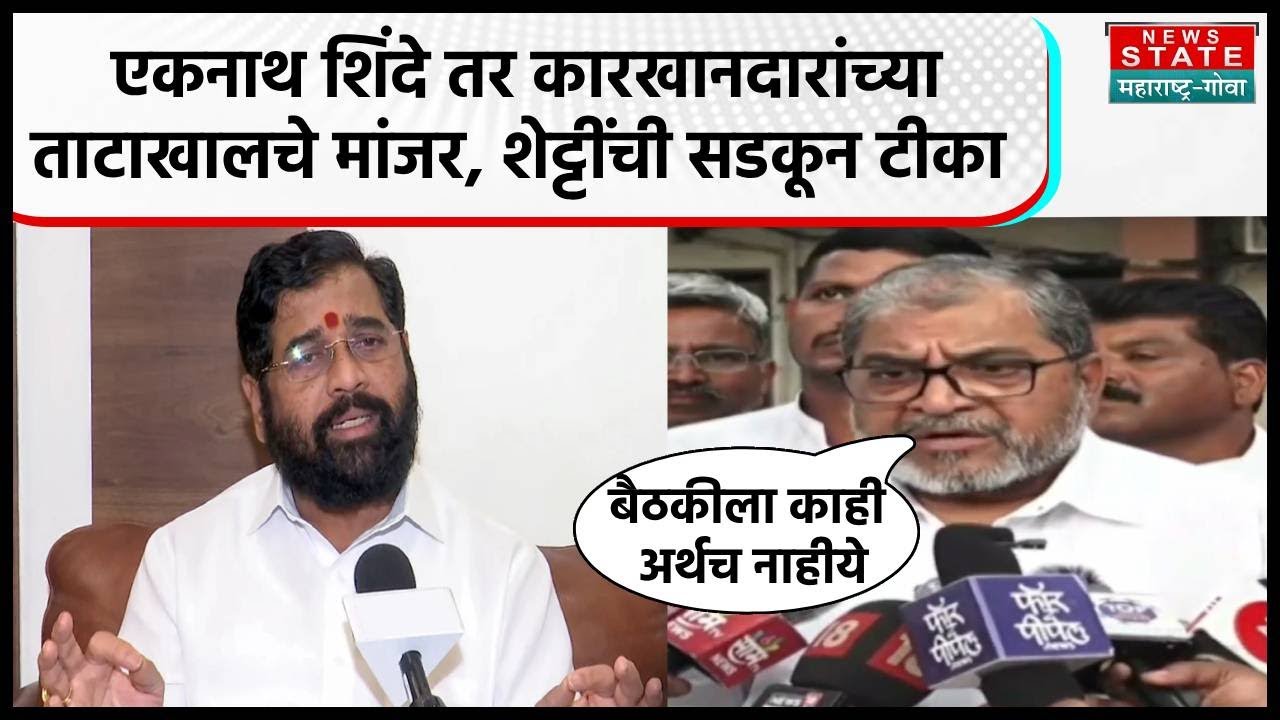 Raju Shetty FRP: Rs 400 per tonne second week wind, Raju Shetty FRP: Rs 400 per tonne second week wind,