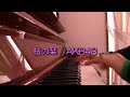 AKB48『桜の栞』＜Piano・歌詞つき＞
