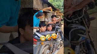 Walang Kukurap