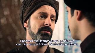 ΣΟΥΛΕ'Ι'ΜΑΝ Ο ΜΕΓΑΛΟΠΡΕΠΗΣ - Ε93 PROMO 3 GREEK SUBS