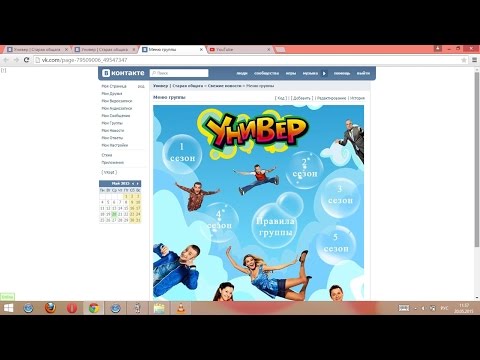 Как сделать красивое меню в группе ВКонтакте 2015 смотреть видео онлайн бесплатно в хорошем качестве на white-tube.ru
