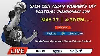 Thailand vs South Korea | Asian Women's U17 Volleyball Championship 2018 (Thai dub) Thailand vs South Korea | Asian Women's U17 Volleyball Championship 2018 (Thai dub)