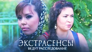 Экстрасенсы Ведут Расследование 3 Сезон, Выпуск 3