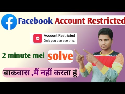 how to remove Facebook account restricted, Facebook how to remove Facebook account restricted, Facebook