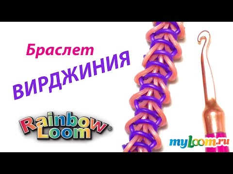 Канал по плетению из резинок от сергея Канал по плетению из резинок от сергея