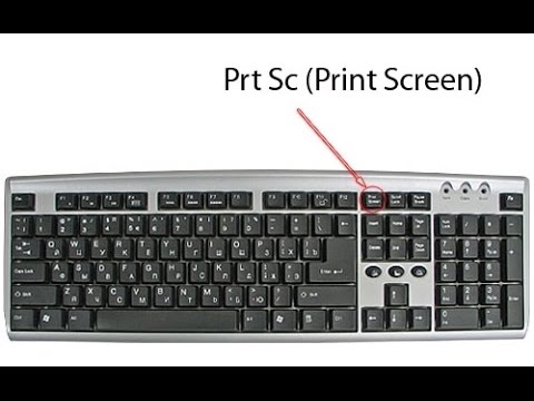 Как сделать скриншот кнопкой print screen Как сделать скриншот кнопкой print screen
