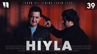 Hiyla 39-Qism (O'zbek Film)