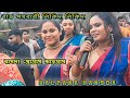 Band Poyrani Likid Likid_Kalpana Hansda_New Santali Stage Program Video 2024 #matkomrasa #kalpana