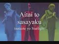 Search For Your Love Nagareboshi E Search For Your Love Nagareboshi E