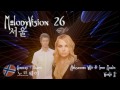 MelodyVision 26 - NORWAY - Aleksander With & Lene Marlin - "Worth It"