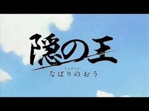 Hikari - Elisa (Instrumental Version)